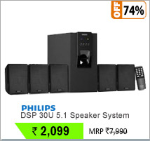 Philips DSP 30U 5.1 Speaker System