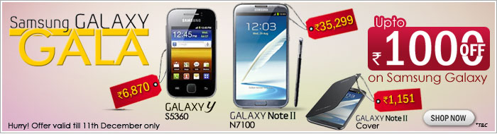 galaxy store promotions