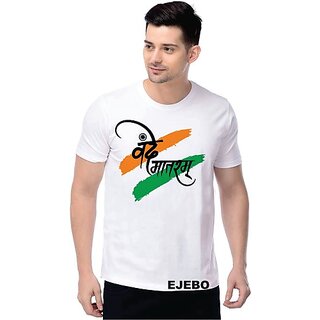 Trendy Men Graphic Print Men White Round Neck Casual T-Shirt 2025 at ShopCircuit | ONDC