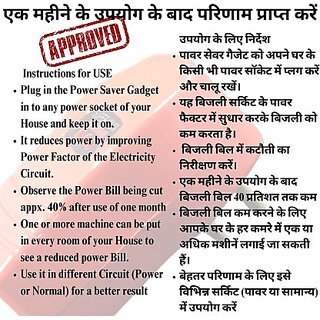 Products Electrical Solution 3 KW Electricity Saving Device Electricity Saver Electric Bill Killer Energy Power Saving Device Reduce Your Electricity Bill for Residential Power Saver